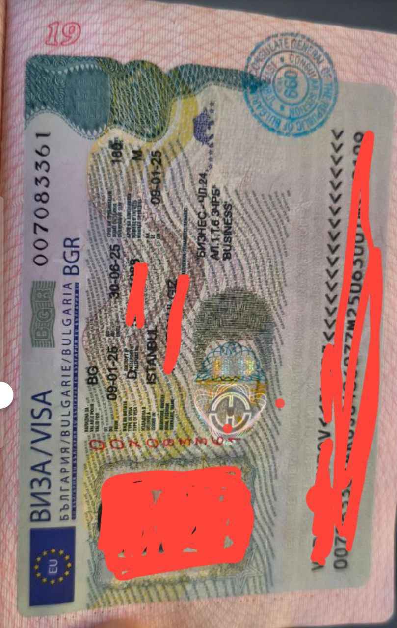 ВНЖ-D Болгарии через Турцию