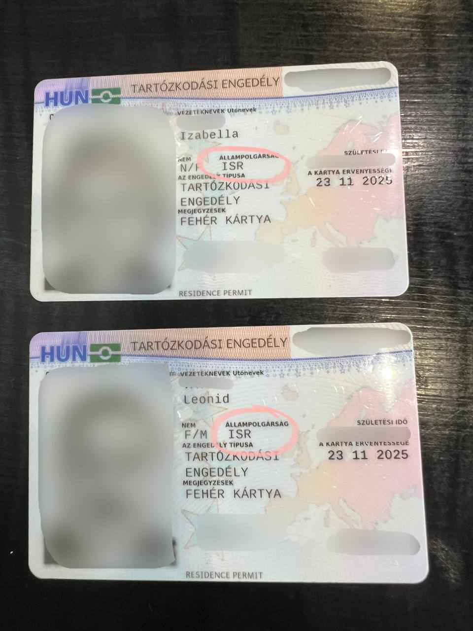 Израильские клиенты получили ВНЖ Венгрии